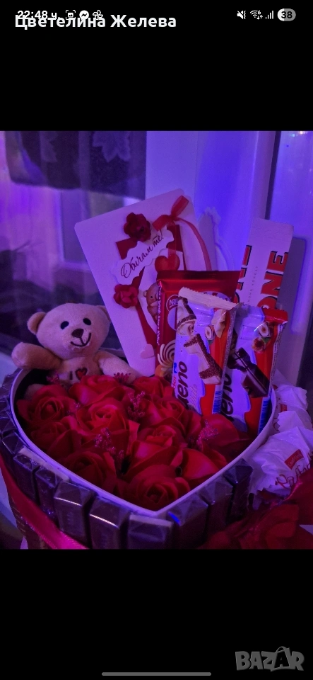 Луксозен подарък за всеки повод, снимка 1