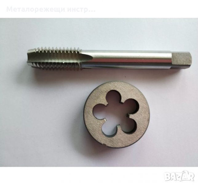 Метчик и плашка М14х1 , снимка 1