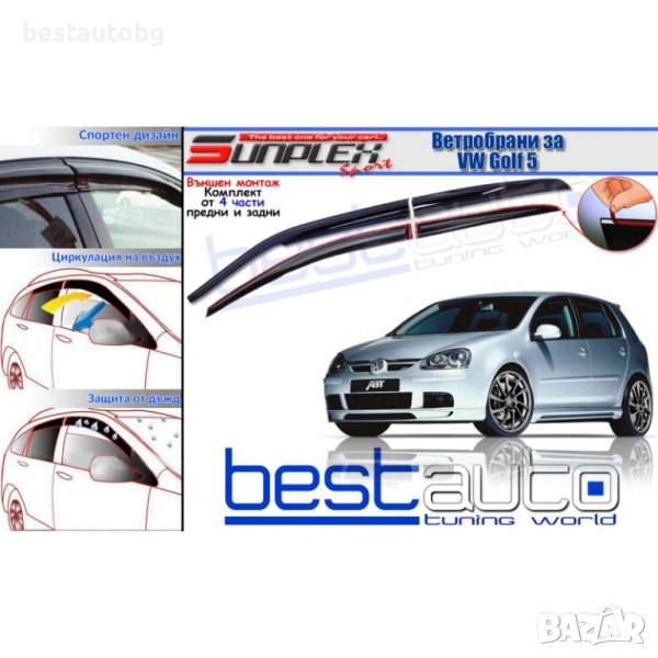 Ветробрани Sunplex Mugen Style за VW GOLF 5 хечбек 5 врати, снимка 1