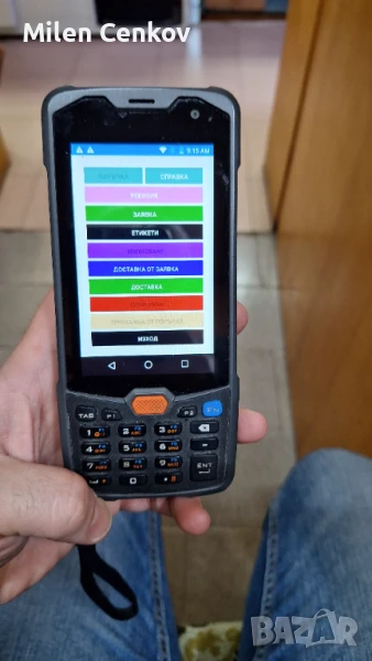 Мобилно хенди за работа с Мистрал , снимка 1