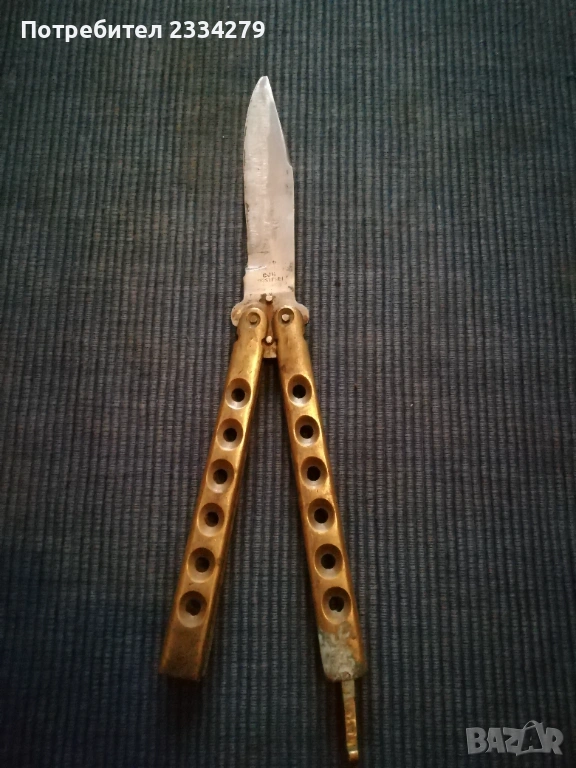 Нож тип пеперуда, балисонг, произведен ,,C. Jul. Herbertz Gm bH, немска компания за ножове базирана , снимка 1