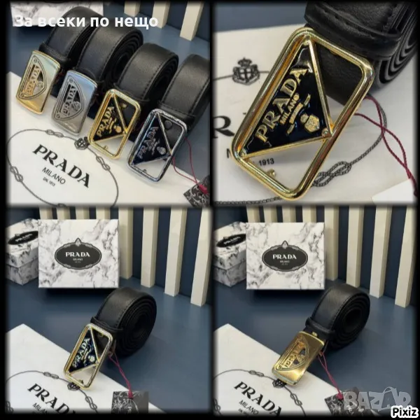 Prada Колан Естествена Кожа Прада - Налични Различни Цветове Код D2313, снимка 1