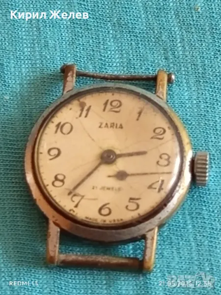 Стар механичен часовник дамски Заря СССР 21 камъка за ремонт части КОЛЕКЦИЯ 48017, снимка 1