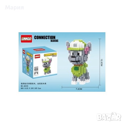 Лего LINKGO CONNECTION BLOCKS различни модели герои Paw Patrol, снимка 1