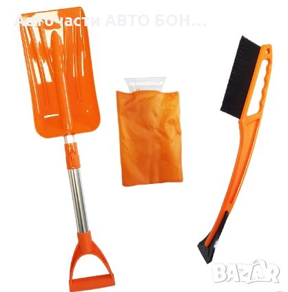 Зимен комплект 3 части, снимка 1