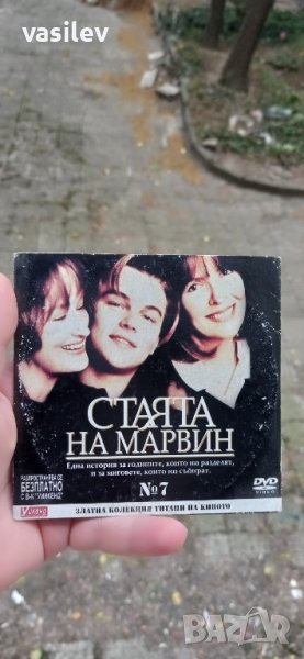 Стаята на Марвин DVD, снимка 1