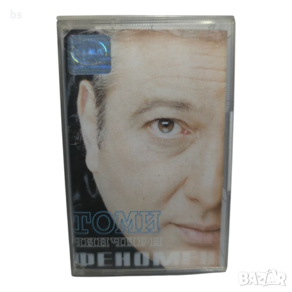 Томи Чинчири - Феномен /аудио касета/, снимка 1