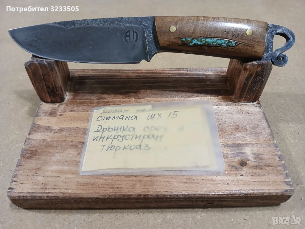 Ръчно направена Стойка за ножове, снимка 1