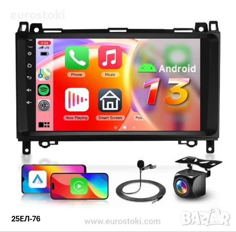 HODOZZY мултимедия за Mercedes Benz B200 W169 W245 W639 Sprinter Vito Viano, 4+64GB, Android 13, снимка 1