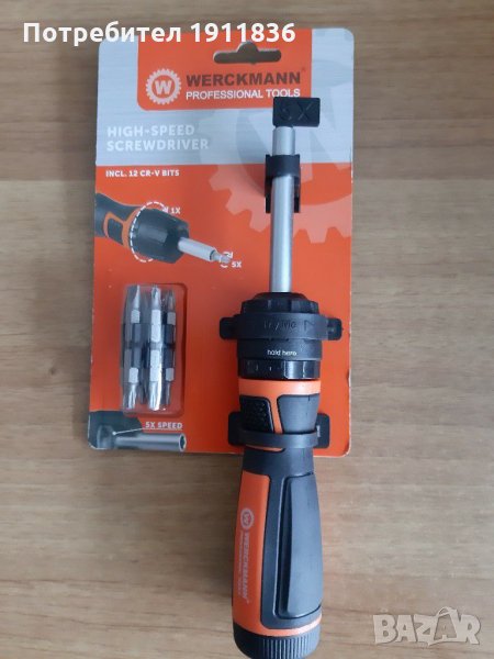 Професионална отвертка WERCKMANN, снимка 1