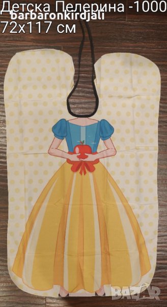 Детски пелерини за подстригване, снимка 1