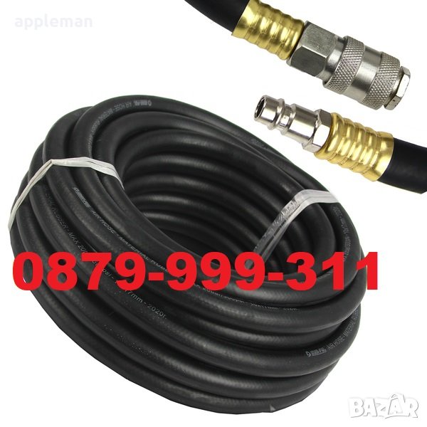 Маркуч за въздух 17 х 10 мм. 5 - 10 - 15 метра MARPOL, снимка 1