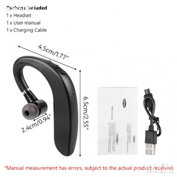 Безжично  хендсфри - Ново!-2 броя, снимка 1