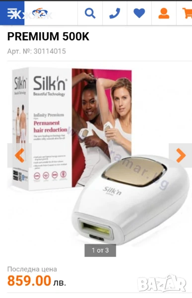 Нов Silk'n Premium с 500 000 импулса, снимка 1