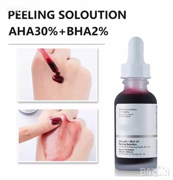 AHA 30%+BHA2%Peeling solution, снимка 1