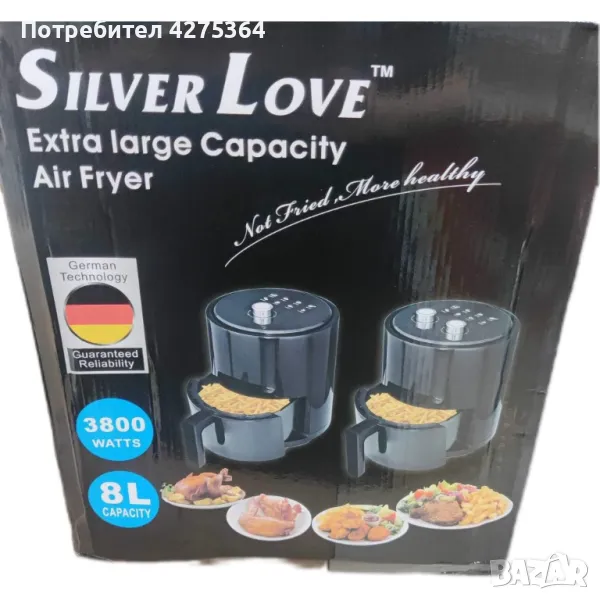 Домакински фритюрник 8 литра "airfryer" с голям капацитет Silver love, снимка 1