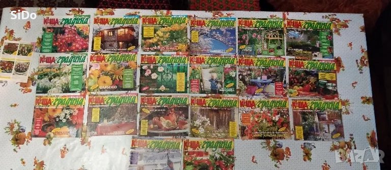 Лот от 21 списания КЪЩА и ГРАДИНА от 2004,05,06г, снимка 1