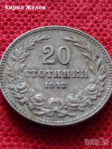 Монета 20 стотинки 1912г. Царство България за колекция   - 25047, снимка 1