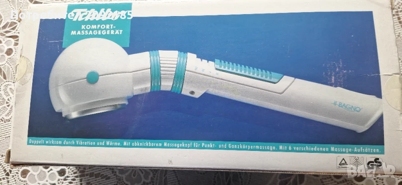 Масажор, снимка 1