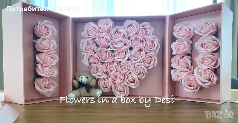 Сапунени рози в кутия сърце  подарък за Свети Валентин, снимка 1