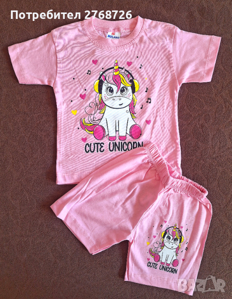 Ново екипче, турско производство., снимка 1