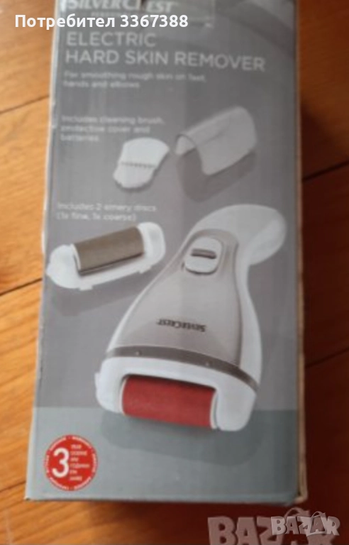 Продавам машинка за почистване на пети, снимка 1