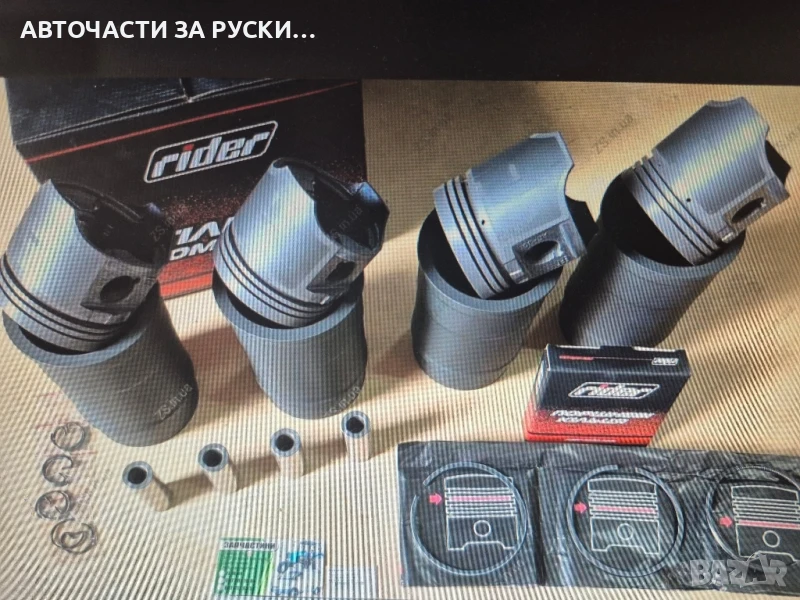 бутална група Газ 53 нови / фосфотирани/, снимка 1