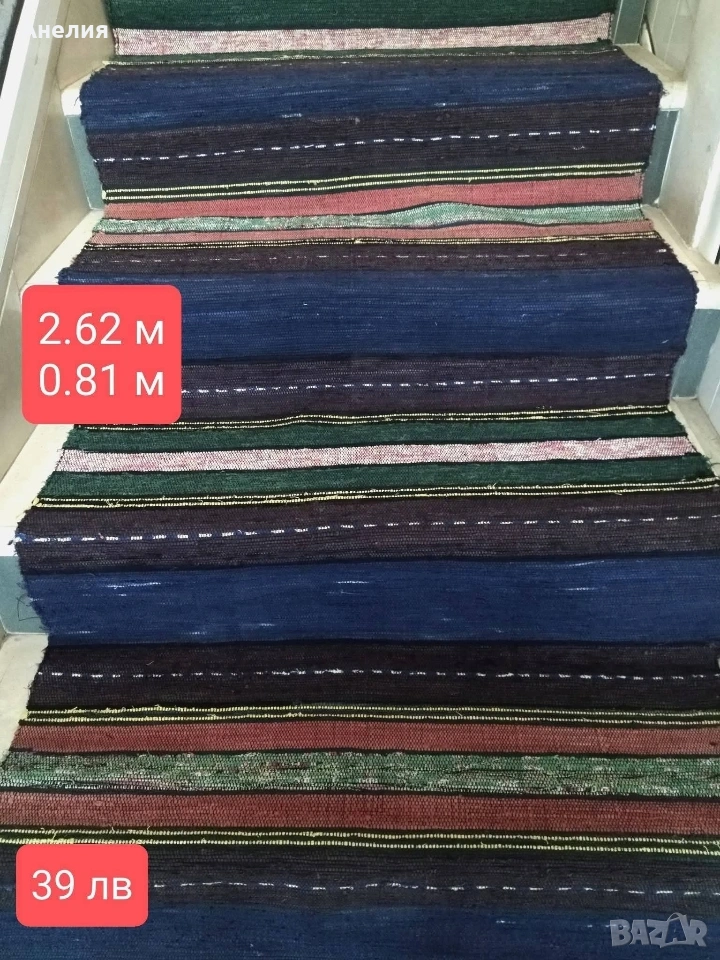 Пътеки нови разкошни ръчно тъкани, снимка 1