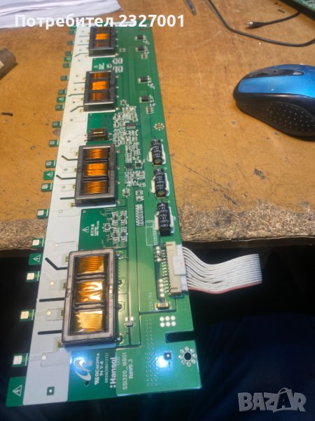 Inverter SSI320_16B01, снимка 1