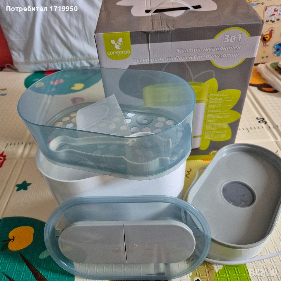CANGAROO Електрически стерилизатор 3в1 СИВ , снимка 1