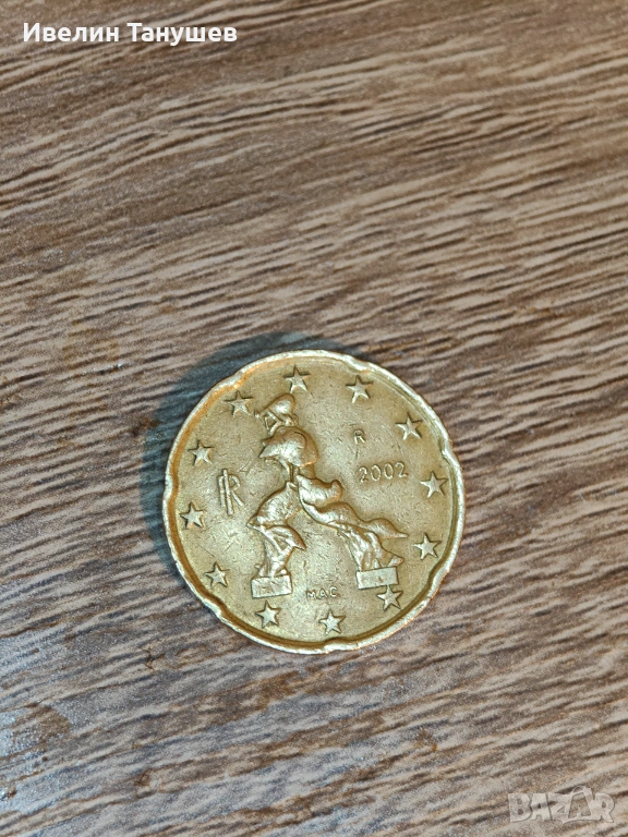 Рядка монета, снимка 1