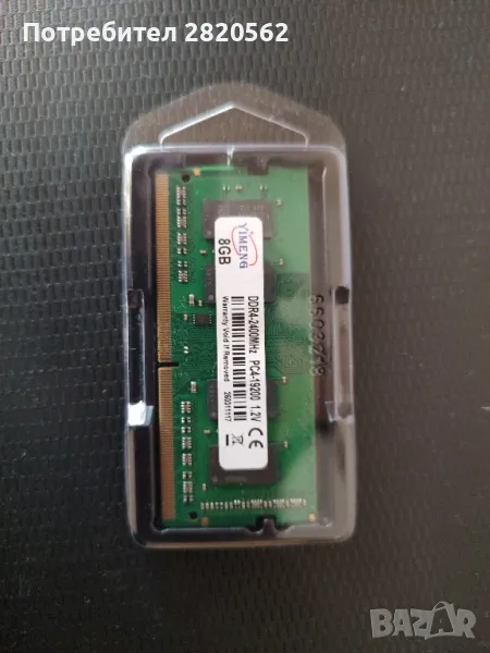 Рам памет 8GB DDR4, снимка 1