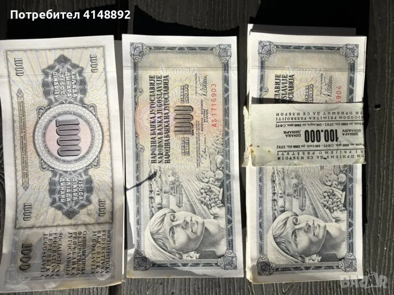 Пачка банкноти 1000 динара 1978, снимка 1