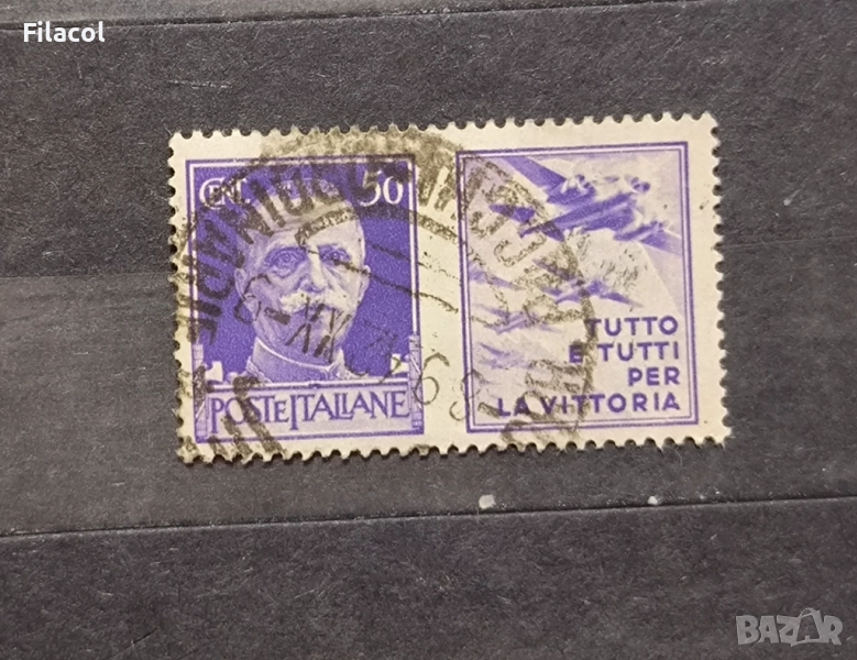 Италия 1942 г. Всичко и всички за победата, снимка 1