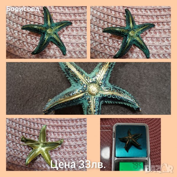 Лот от брошки, снимка 1