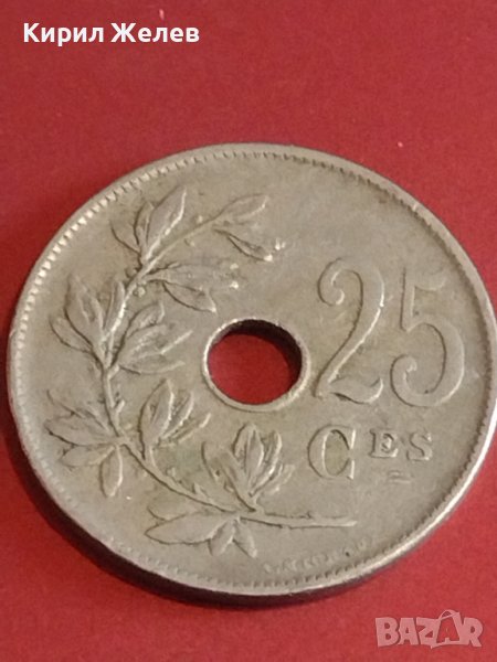 Рядка монета 25 сантима 1922г. Кралство Белгия за КОЛЕКЦИОНЕРИ 34814, снимка 1