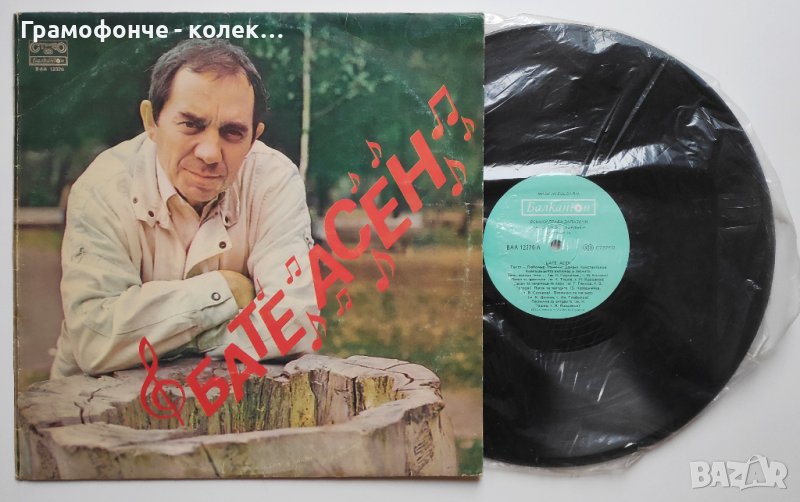 Бате Асен - Асен Кисимов (Ангелов) -  Детски песни - ВАА 12370, снимка 1