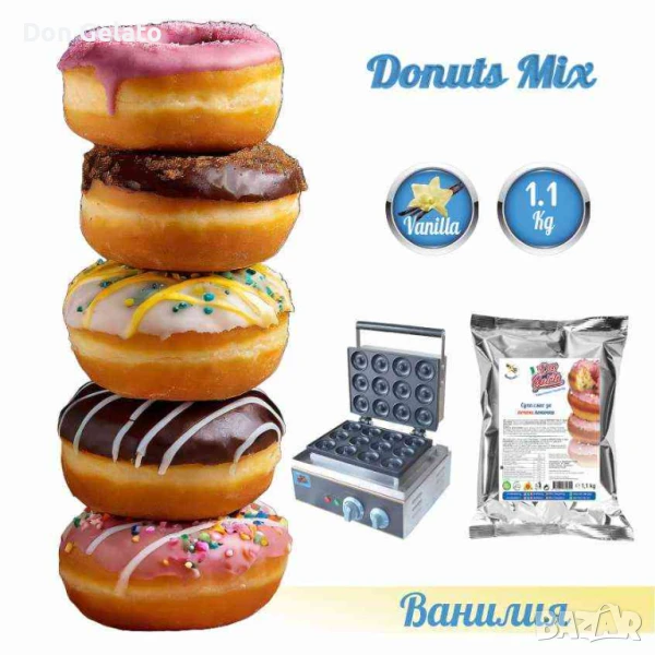 Суха смес за понички * Смес на прах за понички * (1100г / 1 L Вода), снимка 1