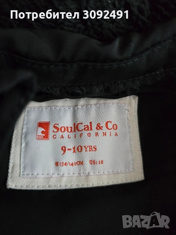 Детско яке за момче за 9-10 години , снимка 4 - Детски якета и елеци - 54249340