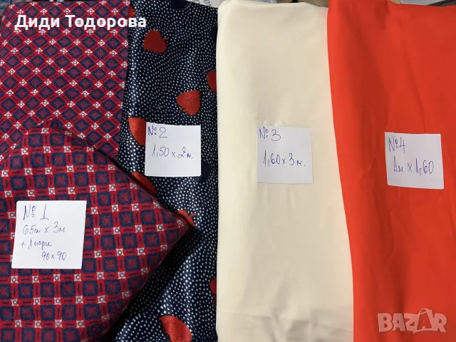 Лот от платове - 4 броя (4€ за брой)