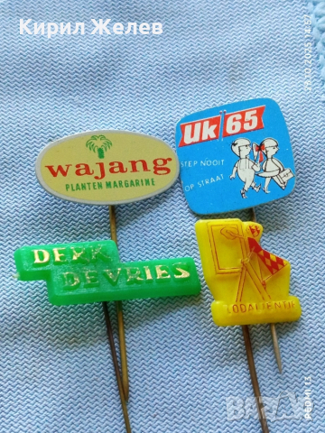 Лот рекламни значки 20 броя стари редки за КОЛЕКЦИЯ ДЕКОРАЦИЯ 50349, снимка 5 - Колекции - 52155393