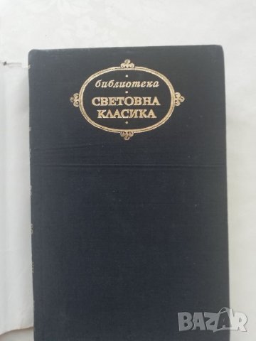 Книга Кадис Доня Перфекта, снимка 6 - Други - 40149641