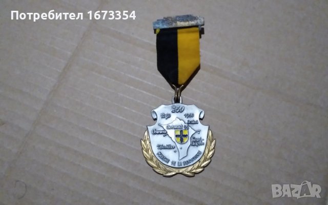 Медали, снимка 4 - Колекции - 42474602