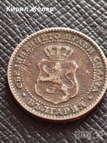 МОНЕТА 2 1/2. ДВЕ СТОТИНКИ и ПОЛОВИНА КНЯЖЕСТВО БЪЛГАРИЯ УНИКАТ 33005, снимка 11 - Нумизматика и бонистика - 38496727