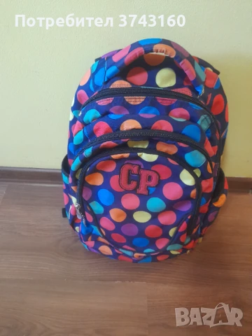 УЧЕНИЧЕСКА РАНИЦА 