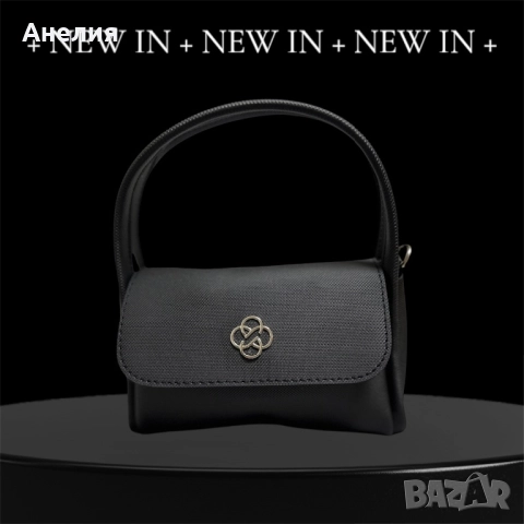 Дамски чанти , снимка 4 - Чанти - 52496152