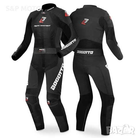 Bogotto Losail кожен екип от две части размер отговаря на XL