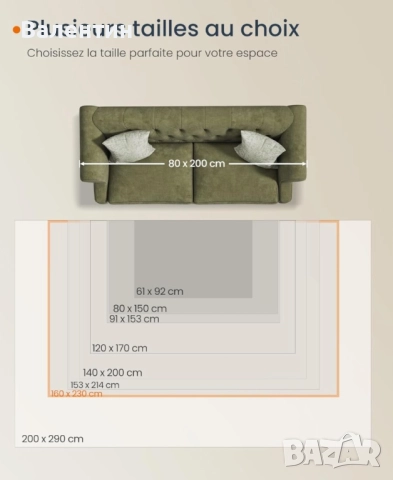 Килим Songmics Home 160x230, снимка 6 - Килими - 52455616