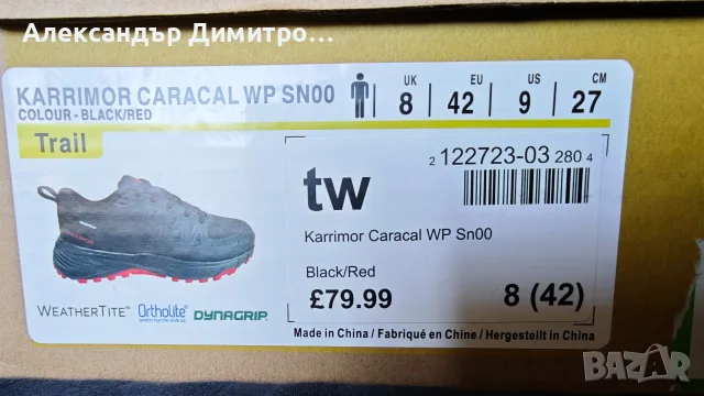 Два чифта нови мъжки маратонки Karrimor , снимка 6 - Маратонки - 55961639