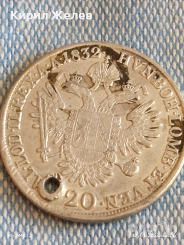 Сребърна монета 20 кройцера 1832г. Франц втори Австрия 52625, снимка 7 - Нумизматика и бонистика - 53083788